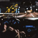 دانلود آهنگ محمدرضا سلیمی تخته گاز