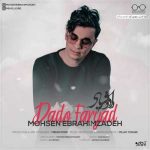 دانلود آهنگ محسن ابراهیم زاده درد و فریاد