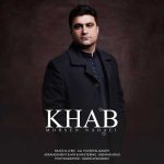 دانلود آهنگ محسن نهایی خواب