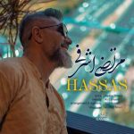 دانلود آهنگ جدید مرتضی اشرفی به نام حساس