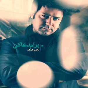 دانلود آهنگ ناصر صدر برام دعا کن