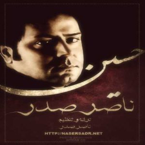 دانلود آهنگ ناصر صدر مست می