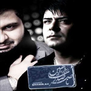 دانلود آهنگ ناصر صدر منو نشکن