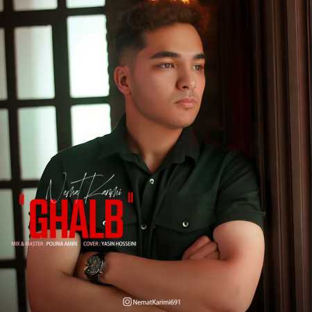 دانلود آهنگ نعمت کریمی قلب