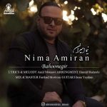 دانلود آهنگ نیما امیران بهونه گیر