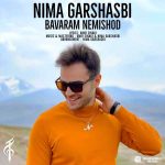 دانلود آهنگ نیما گرشاسبی باورم نمی شد
