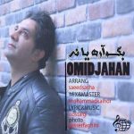 دانلود آهنگ امید جهان بگه اره یا نه