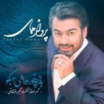 دانلود آهنگ پرواز همای باز چه خورده ای بگو