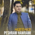 دانلود آهنگ پیشرو هورامی مگری تو مگری