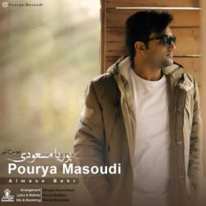 دانلود آهنگ پوریا مسعودی الماس بکر