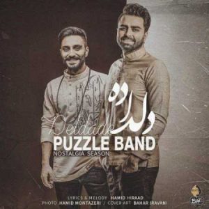 دانلود آهنگ پازل بند دلداده