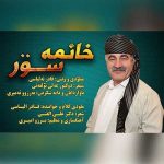 دانلود آهنگ قادر الیاسی خانمه سور