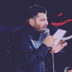 دانلود مداحی روح الله بهمنی سلام ماه محرم