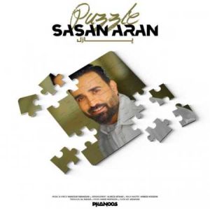 دانلود آهنگ ساسان آران پازل