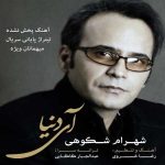 دانلود آهنگ شهرام شکوهی آی دنیا