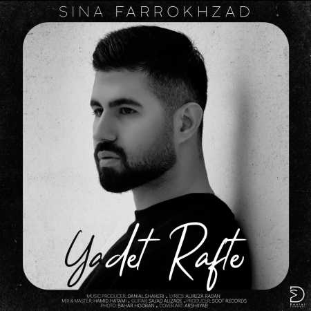 دانلود آهنگ سینا فرخزاد یادت رفته