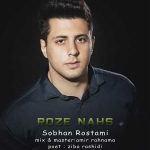 دانلود آهنگ سبحان رستمی روز نحس