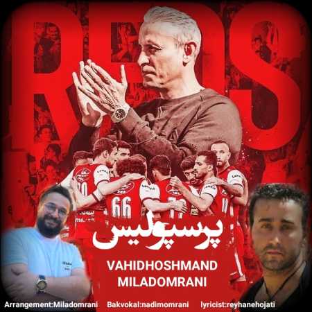 دانلود آهنگ میلاد عمرانی و وحید هوشمند پرسپولیس