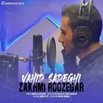 دانلود آهنگ وحید صادقی زخمی روزگار