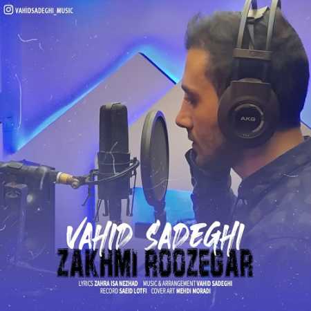 دانلود آهنگ وحید صادقی زخمی روزگار
