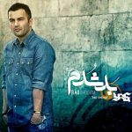 دانلود آهنگ یاس بد شدم