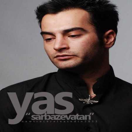 دانلود آهنگ یاس سرباز وطن