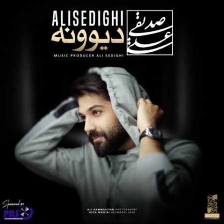 دانلود آهنگ علی صدیقی دیوونه