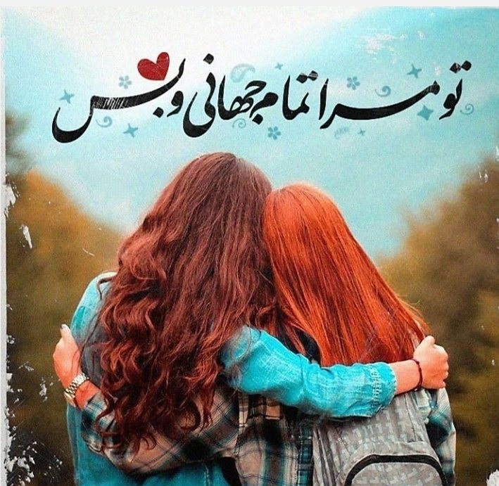 دانلود آهنگ آرزو قارا باغلی بیر دایاغیم وار باجیمدی