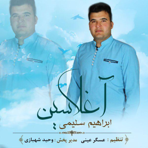 دانلود آهنگ ابراهیم سلیمی آغلاسین