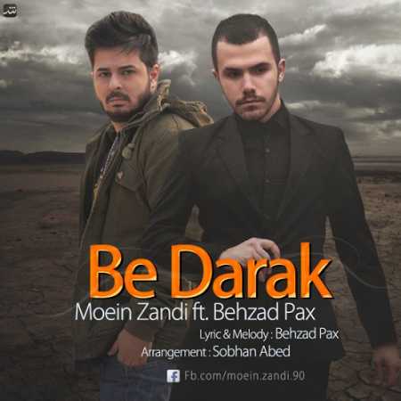 دانلود آهنگ معین زندی وبهزاد پکس به درک