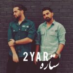 دانلود آهنگ دویار ستاره (دلی)