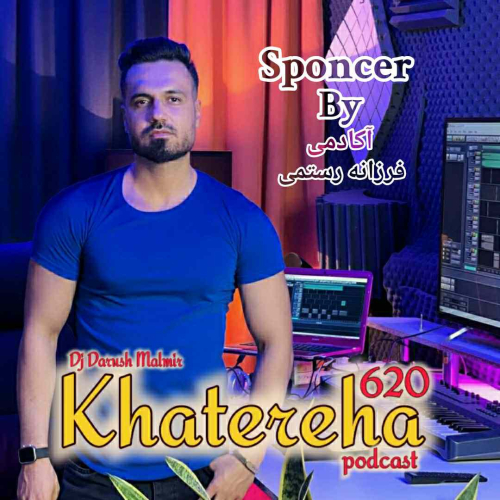 دانلود آهنگ دیجی مالمیر خاطره ها 620