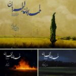 دانلود آلبوم همایون شجریان ای یار من