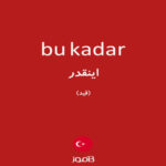 دانلود آهنگ سورا اسکندرلی بوکادار