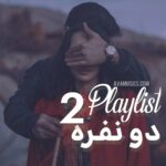 کاور پلی لیست پلی لیست دو نفره ۲