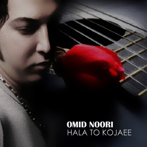 دانلود آهنگ دل دیوونه منو کسی نمی تونه ببینه که شده در به در