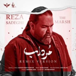 دانلود آهنگ رضا صادقی مرداب (رمیکس)
