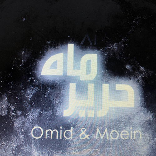 دانلود آهنگ امید و معین حریر ماه (هوش مصنوعی)