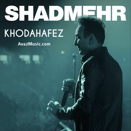دانلود آهنگ شادمهر عقیلی در سکوت شب خانه زد فریاد (هوش مصنوعی) اسلو