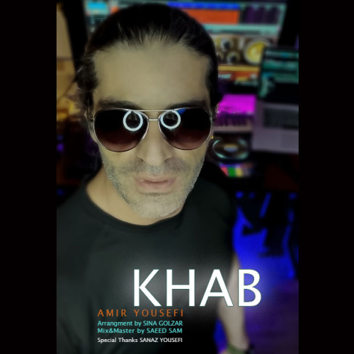 دانلود آهنگ امیر یوسفی خواب