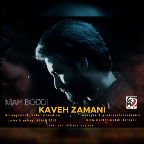 دانلود آهنگ کاوه زمانی ماه بودی