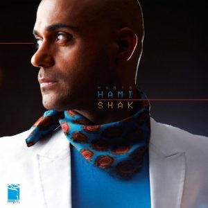دانلود آهنگ حمید حامی گهواره