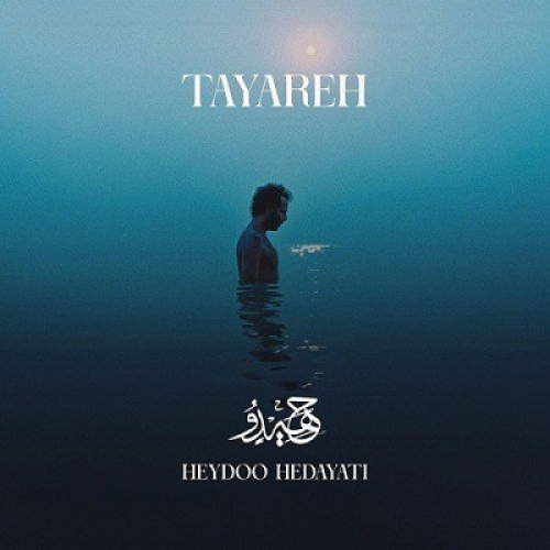 دانلود آهنگ حیدو هدایتی طیاره دانلود آهنگ حیدو هدایتی طیاره