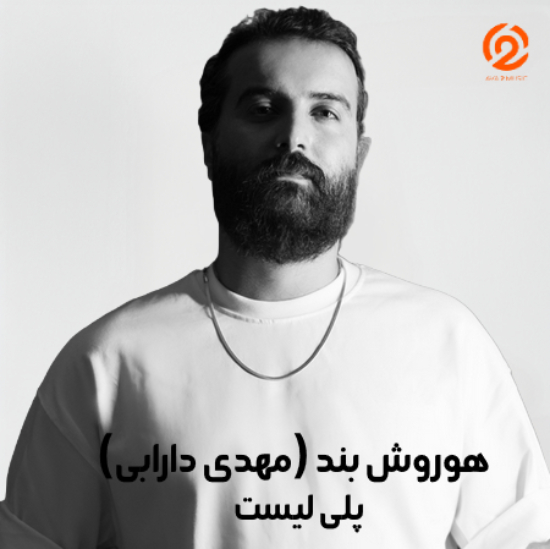 پلی لیست هوروش بند
