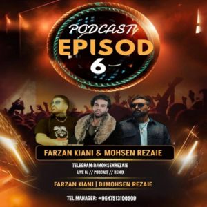 دانلود پادکست دیجی محسن رضایی و فرزان کیانی اپیسود ۶