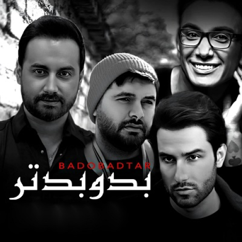 دانلود آهنگ سامان جلیلی و مهدی احمدوند و شادمهر عقیلی و سینا پارسیان بد و بدتر | هوش مصنوعی