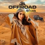 دانلود آهنگ علی ادریس آفرود ۴