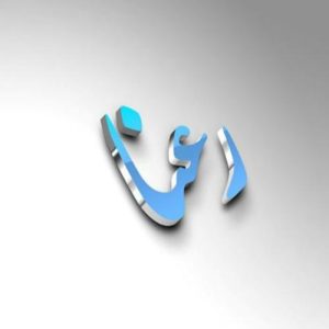 دانلود آهنگ رعنا تی تومان گِله کِشه رعنا (آهنگ شمالی رعنا)
