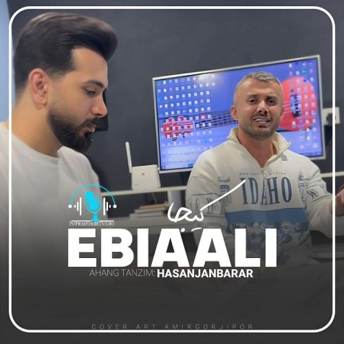 دانلود آهنگ ابی عالی کیجا