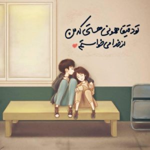 دانلود آهنگ تهش همون دوتا چشمی که دوست داشتی رو ترک کردی (هوش مصنوعی)